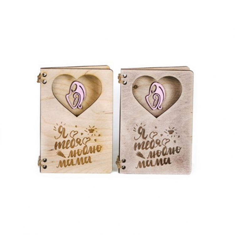 Открытка деревянная "Мама, я тебя люблю"