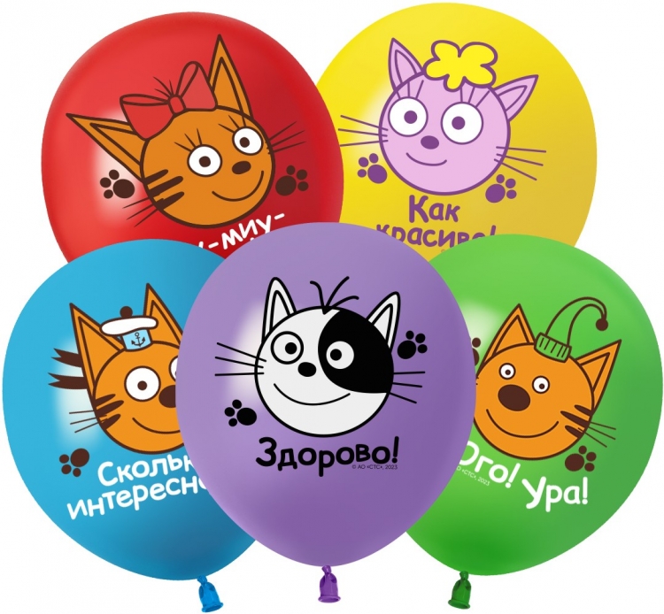 Шар Три Кота, Играем вместе, Ассорти, Пастель